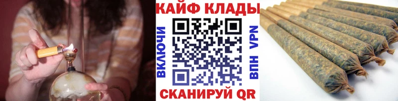 Купить наркотики Высоцк ГАШ  COCAIN  Alpha PVP  Каннабис  Меф 