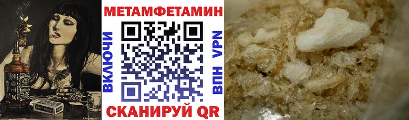 АМФЕТАМИН Premium  закладка  МЕГА рабочий сайт  Высоцк 