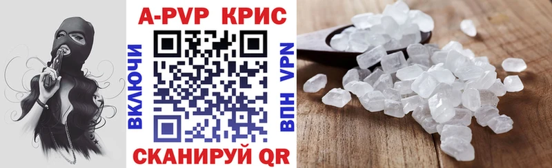 Alpha PVP мука Высоцк