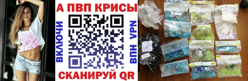 А ПВП Crystall  сколько стоит  Высоцк 