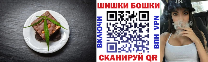 мега ссылки  где купить   Высоцк  shop клад  Canna-Cookies марихуана 