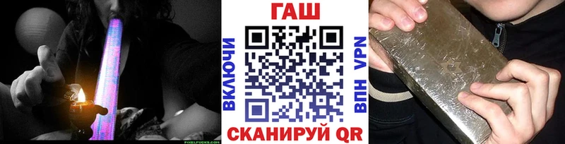 МЕГА tor  Высоцк  Гашиш гашик 
