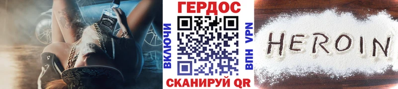 купить  сайты  Высоцк  ГЕРОИН гречка 