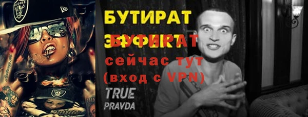кокаин перу Бугульма