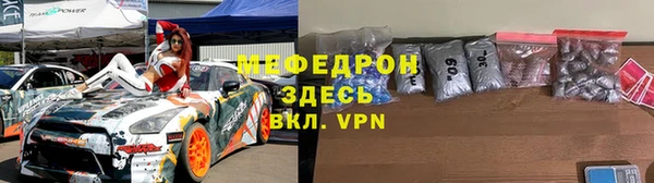 синтетический гашиш Ветлуга