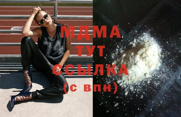 крисы Верхний Тагил