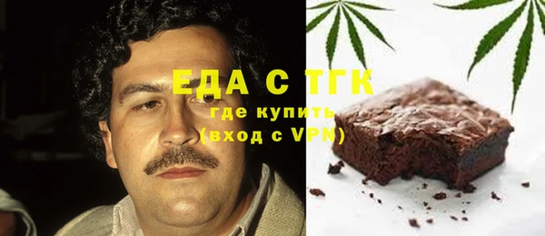 стафф Бронницы