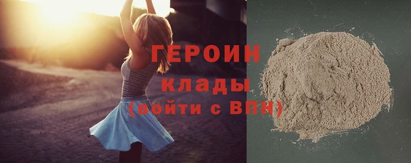 кокаин перу Бугульма
