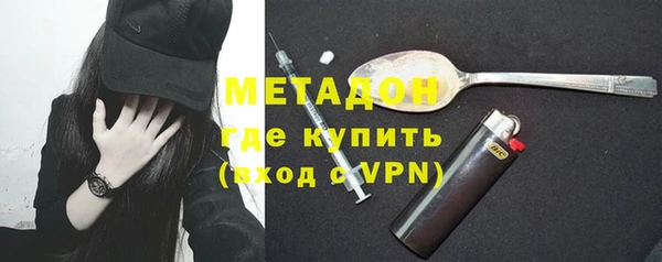 крисы Верхний Тагил