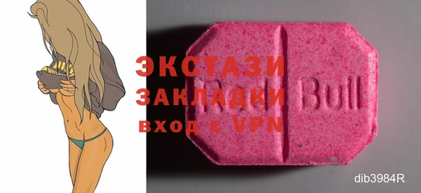 стафф Бронницы
