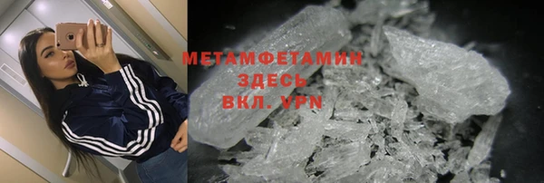 кокаин перу Бугульма