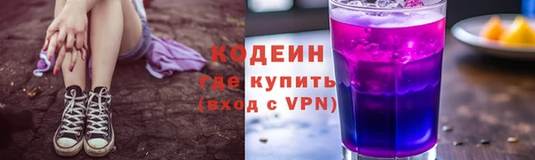 кокаин VHQ Верхнеуральск