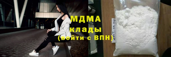 стафф Бронницы