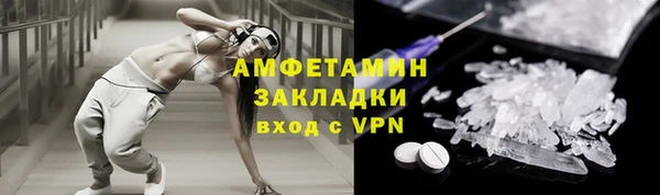 кокаин перу Бугульма