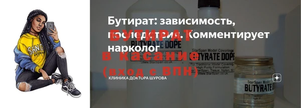 кокаин VHQ Верхнеуральск