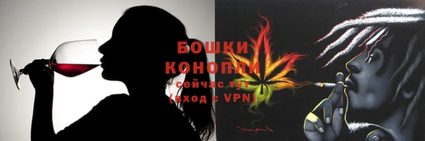 синтетический гашиш Ветлуга