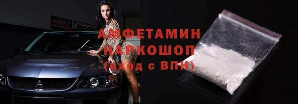 скорость Верея