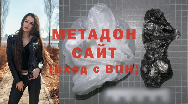 MDMA Весьегонск