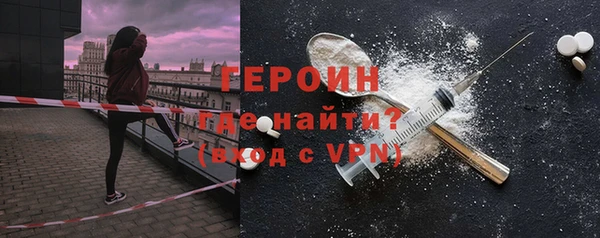 крисы Верхний Тагил