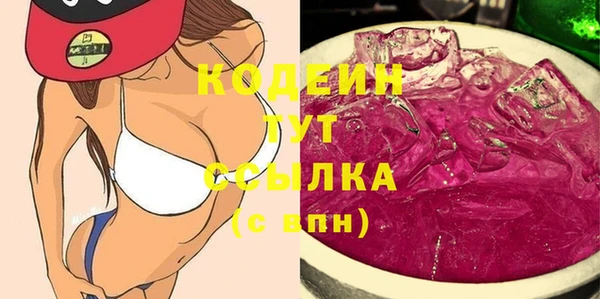 стафф Бронницы