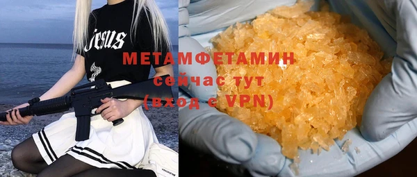 хмурый Бородино