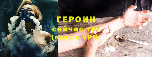 кокаин VHQ Верхнеуральск