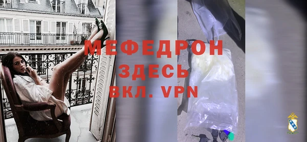 MDMA Весьегонск
