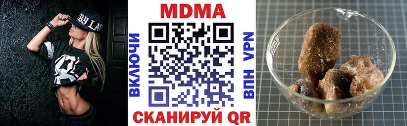 МДМА VHQ  сколько стоит  Высоцк 