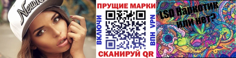 мориарти состав  Высоцк  Наркотические марки 1500мкг 